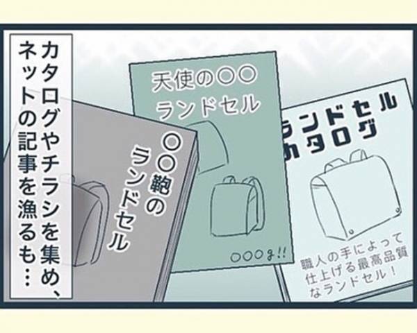「ダメだ…おもしれぇ！！」卒園式で号泣する気満々だったのに…→クライマックスで衝撃の展開に！？