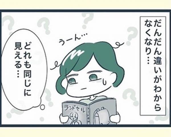 「ダメだ…おもしれぇ！！」卒園式で号泣する気満々だったのに…→クライマックスで衝撃の展開に！？