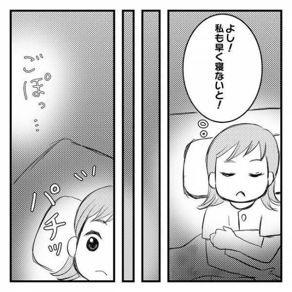 「ダメだ…」子育てに自信がもてない私→自分追い込み型ママになっていて…【息子を可愛いと思えない】