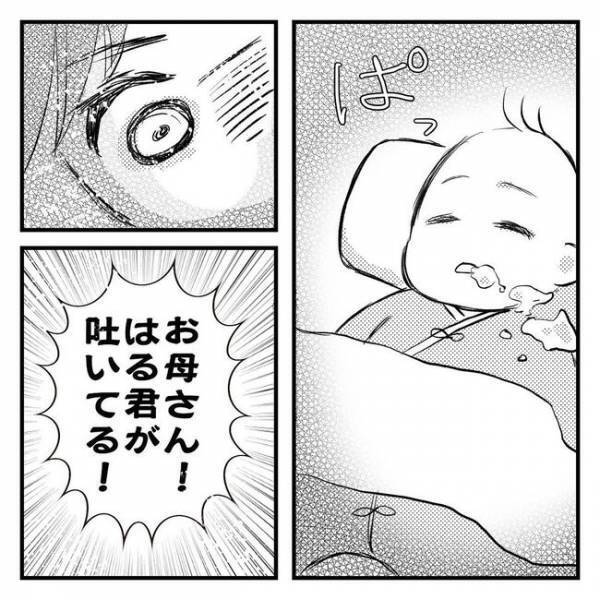 「ダメだ…」子育てに自信がもてない私→自分追い込み型ママになっていて…【息子を可愛いと思えない】