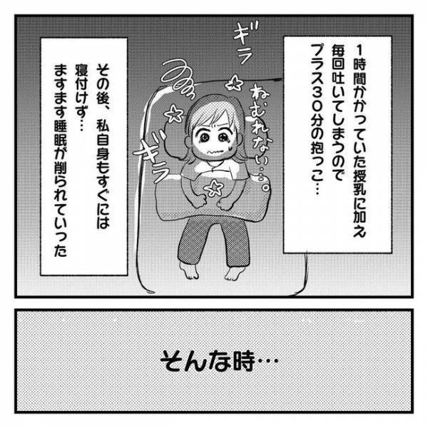 「ダメだ…」子育てに自信がもてない私→自分追い込み型ママになっていて…【息子を可愛いと思えない】