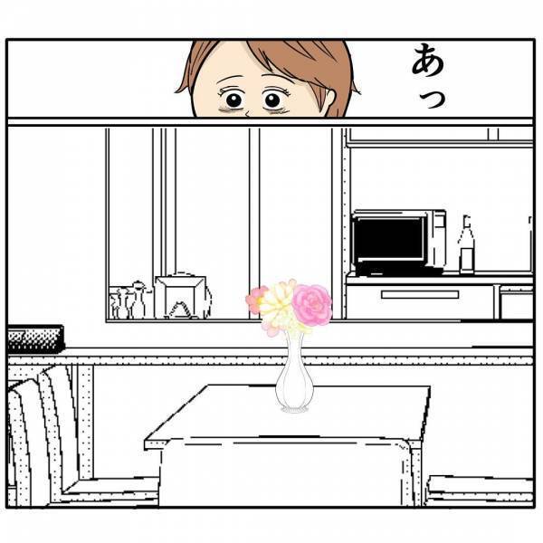 「すぐ手には入れない…」あざとい会社の後輩女が夫に近づき…→夫を落とした衝撃のやり口とは？