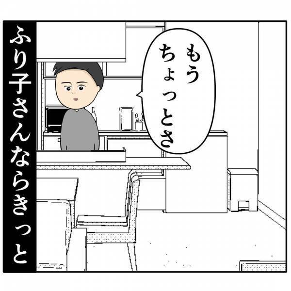 「危険すぎる…」自称イクメン夫にお世話をお願い→見ると衝撃の光景が広がっていて愕然。一体何が？