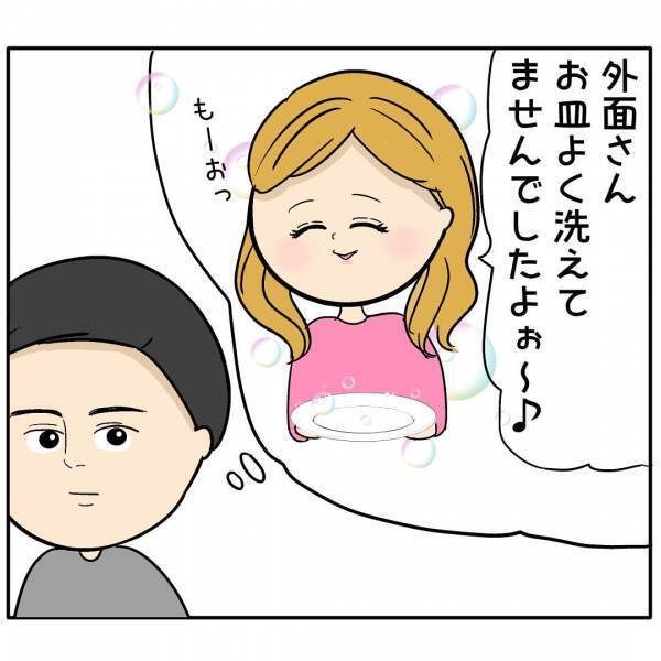 「危険すぎる…」自称イクメン夫にお世話をお願い→見ると衝撃の光景が広がっていて愕然。一体何が？
