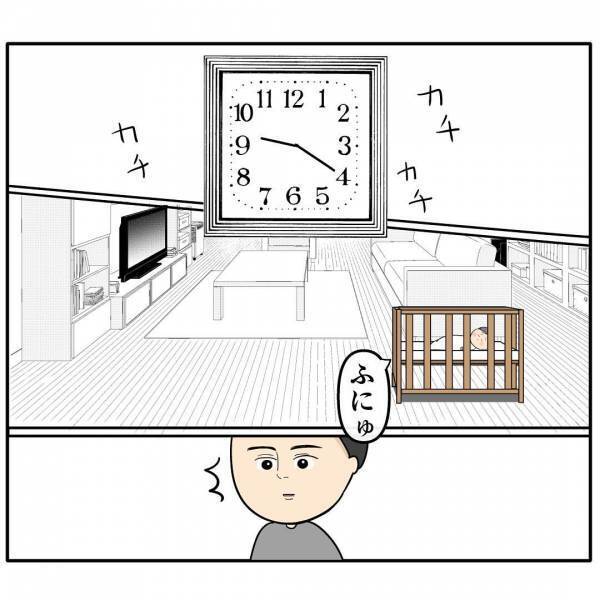「もう顔も見たくない…」いい加減に育児をする夫と喧嘩に！→妻を心底怒らせた夫の衝撃的な失言とは？