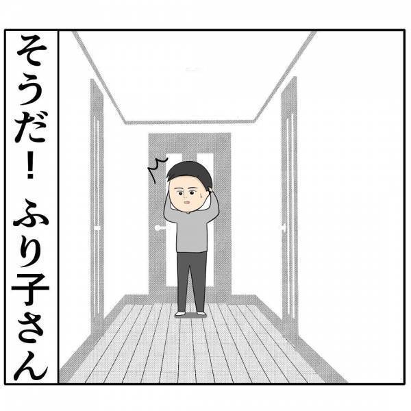 「奥さんから奪うには」夫を狙うあざとい会社の後輩女→夫婦仲を引き裂く衝撃の策略とは？