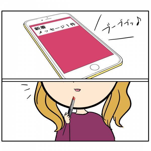 「奥さんから奪うには」夫を狙うあざとい会社の後輩女→夫婦仲を引き裂く衝撃の策略とは？