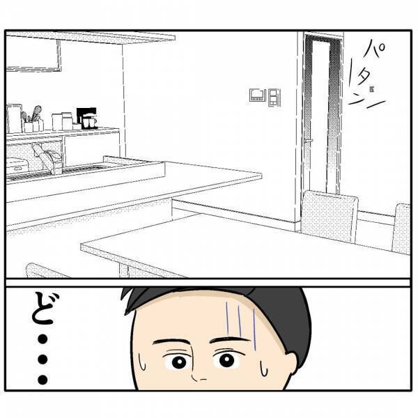 「奥さんから奪うには」夫を狙うあざとい会社の後輩女→夫婦仲を引き裂く衝撃の策略とは？