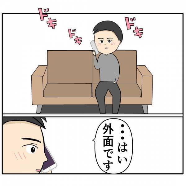 「なんでも聞きます…」妻と喧嘩したことを夫を狙う後輩女に相談→すると女がついに行動！衝撃の展開に