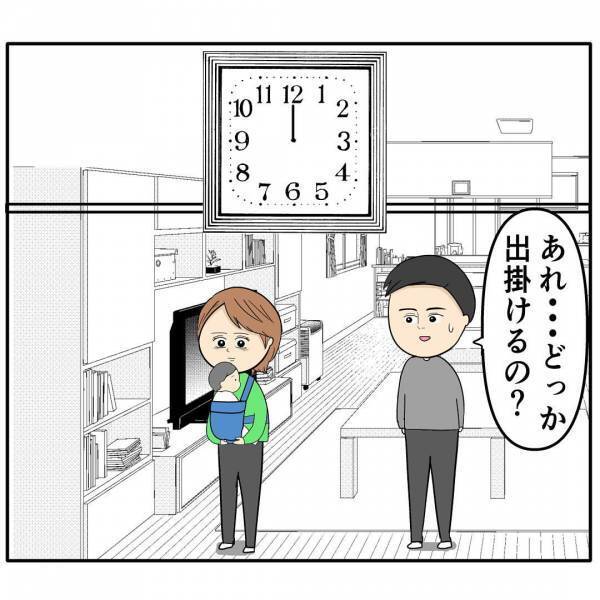「なんでも聞きます…」妻と喧嘩したことを夫を狙う後輩女に相談→すると女がついに行動！衝撃の展開に