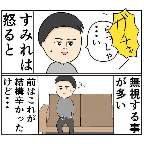 「なんでも聞きます…」妻と喧嘩したことを夫を狙う後輩女に相談→すると女がついに行動！衝撃の展開に