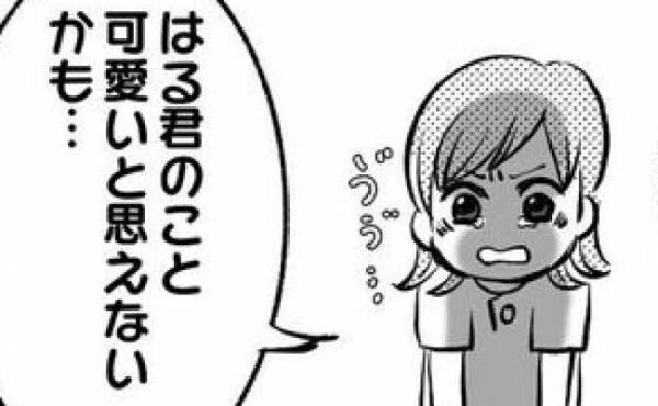 「私、子育て向いてない」追い詰められ、子どもをかわいいと思えなくなり…【息子を可愛いと思えない】