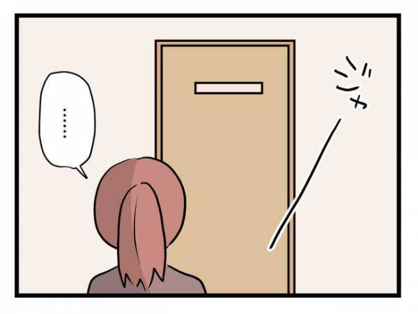 「何してんの?」息子のお世話をお願いした妻→帰宅すると、夫はまさかの…！？