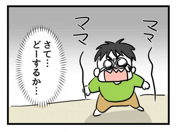 「何してんの?」息子のお世話をお願いした妻→帰宅すると、夫はまさかの…！？