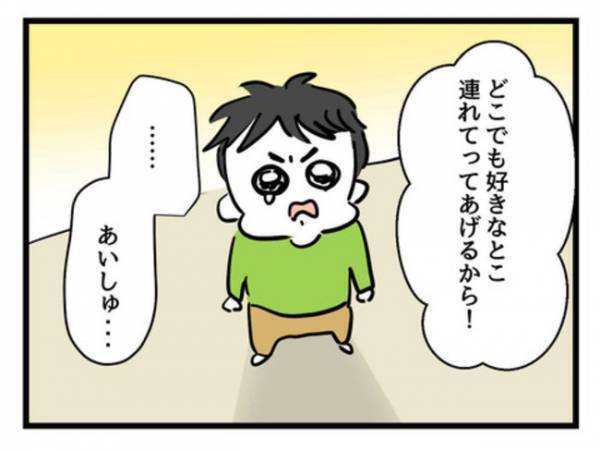 「今のままじゃ離婚待ったなし」息子を放置した夫に激怒→そんな夫に妻は究極の２択を突きつけ…