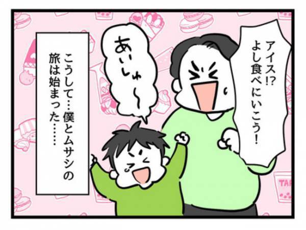 「今のままじゃ離婚待ったなし」息子を放置した夫に激怒→そんな夫に妻は究極の２択を突きつけ…