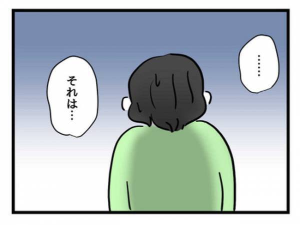 「今のままじゃ離婚待ったなし」息子を放置した夫に激怒→そんな夫に妻は究極の２択を突きつけ…