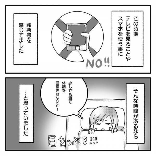 “ちゃんとしなきゃ”は呪いの言葉。育児がツラい…気持ちを打ち明けると【息子を可愛いと思えない】