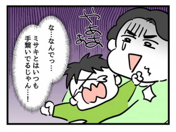 「大したことないじゃん」やればできると高をくくった夫⇒急にぐずり出した息子に再び困惑…！