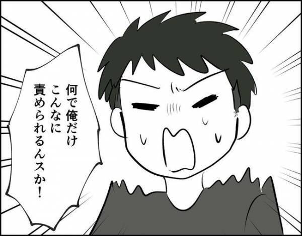 「前に言ったよね？」約束を破った彼に呆れて…彼の両親がいる前で別れる宣言？！