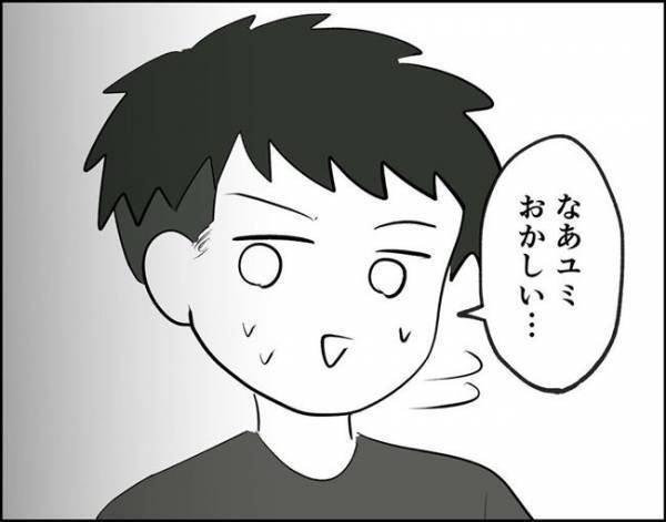 「前に言ったよね？」約束を破った彼に呆れて…彼の両親がいる前で別れる宣言？！