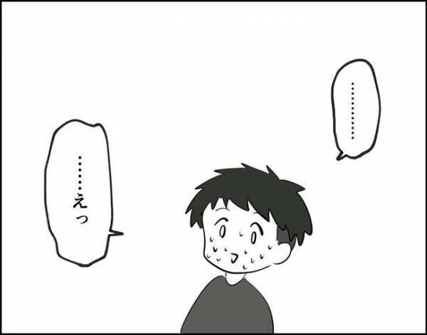 「前に言ったよね？」約束を破った彼に呆れて…彼の両親がいる前で別れる宣言？！