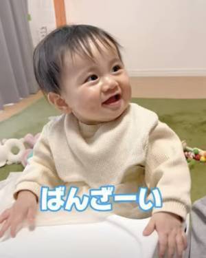 17万回再生！「ごちそうさまは？」パパがポーズを促すと…→赤ちゃんが見せた悶絶♡行動とは？