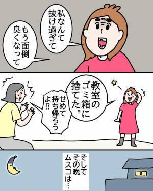 「何と交換できるの？」純粋なのか、現実的なのか…⇒憧れのコインを手にした息子が衝撃的な発言を！？