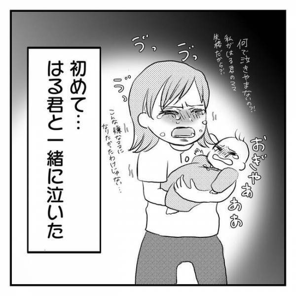 「子どもを置いて逃げたい！」ギリギリの精神状態、そして… 【息子を可愛いと思えない 】