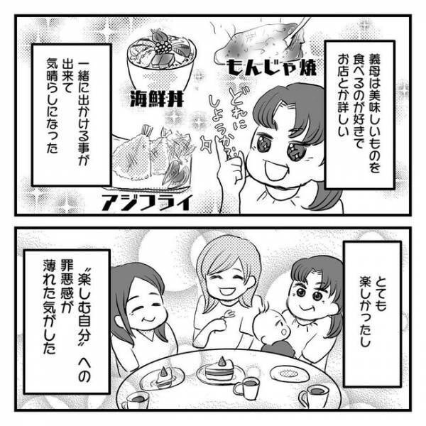 「子どもを置いて逃げたい！」ギリギリの精神状態、そして… 【息子を可愛いと思えない 】