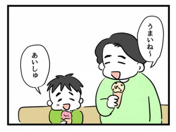 「アイスが昼ごはんでいい？」いいわけないでしょ！？自分本位の夫にあきれ→一方夫は妻に怒り心頭で…