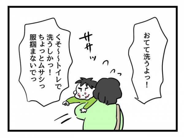 「アイスが昼ごはんでいい？」いいわけないでしょ！？自分本位の夫にあきれ→一方夫は妻に怒り心頭で…
