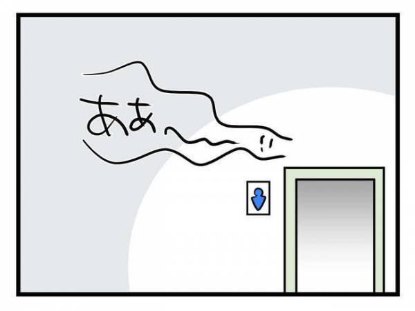 「アイスが昼ごはんでいい？」いいわけないでしょ！？自分本位の夫にあきれ→一方夫は妻に怒り心頭で…