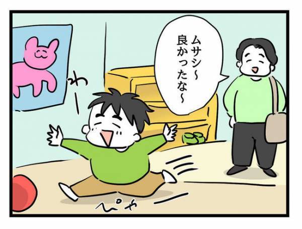 「アイスが昼ごはんでいい？」いいわけないでしょ！？自分本位の夫にあきれ→一方夫は妻に怒り心頭で…