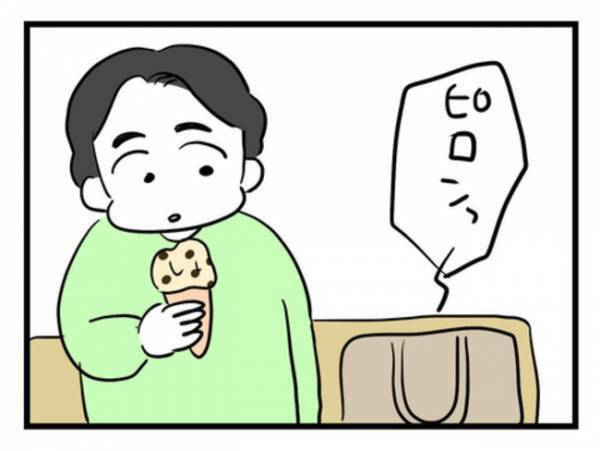 「アイスが昼ごはんでいい？」いいわけないでしょ！？自分本位の夫にあきれ→一方夫は妻に怒り心頭で…