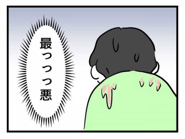 「アイスが昼ごはんでいい？」いいわけないでしょ！？自分本位の夫にあきれ→一方夫は妻に怒り心頭で…
