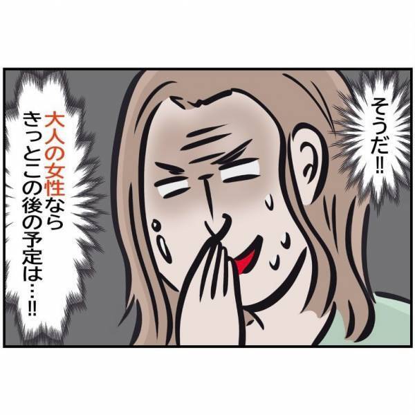 「大人の女性なら、きっと…！」カリスマ美容師の意外な過去⇒ひんしゅくの嵐を招いた衝撃発言とは！？