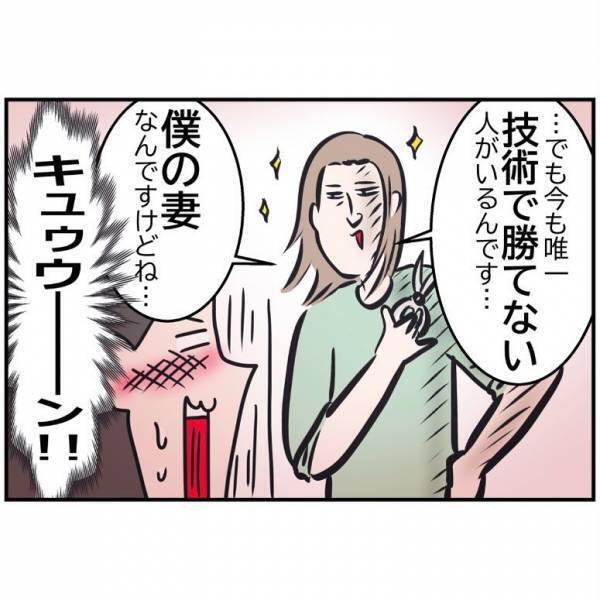 「大人の女性なら、きっと…！」カリスマ美容師の意外な過去⇒ひんしゅくの嵐を招いた衝撃発言とは！？
