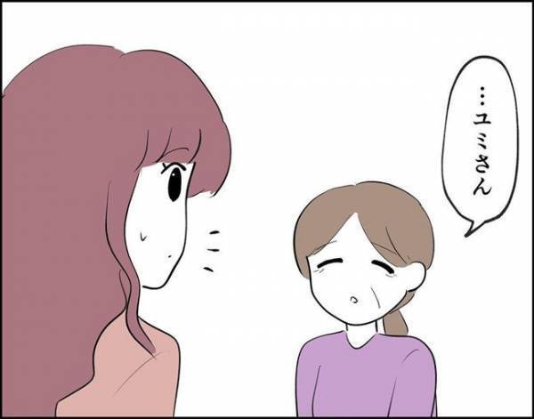 「何を言っているんだ！」彼のお父さんが大激怒！そのワケは…！？＜フキハラ彼氏＞