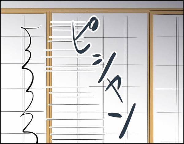 「何を言っているんだ！」彼のお父さんが大激怒！そのワケは…！？＜フキハラ彼氏＞