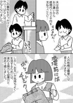 「えー」洗濯機が突然故障！？⇒業者に来てもらい原因が判明！！故障の原因になったものとは一体なに？