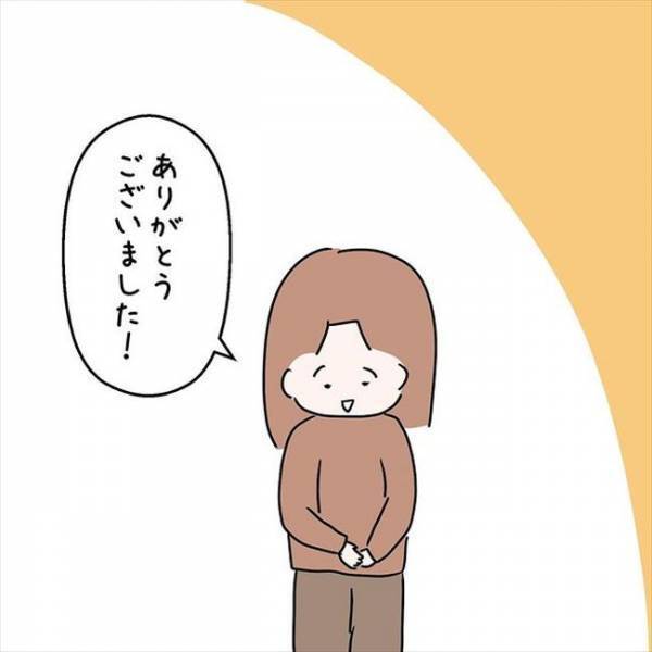 「帰化は絶対だ」差別された？結婚の条件を譲らない彼の両親に感じたのは…＜国籍問題で破局危機＞