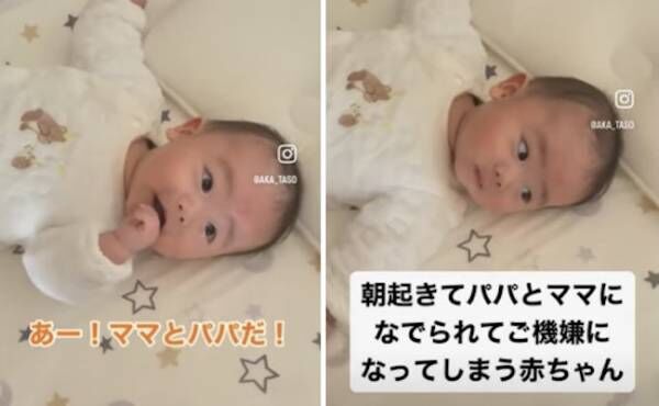 35万回再生！寝起きの赤ちゃんにママとパパが近づくと…→癒される人続出！可愛すぎる姿とは？