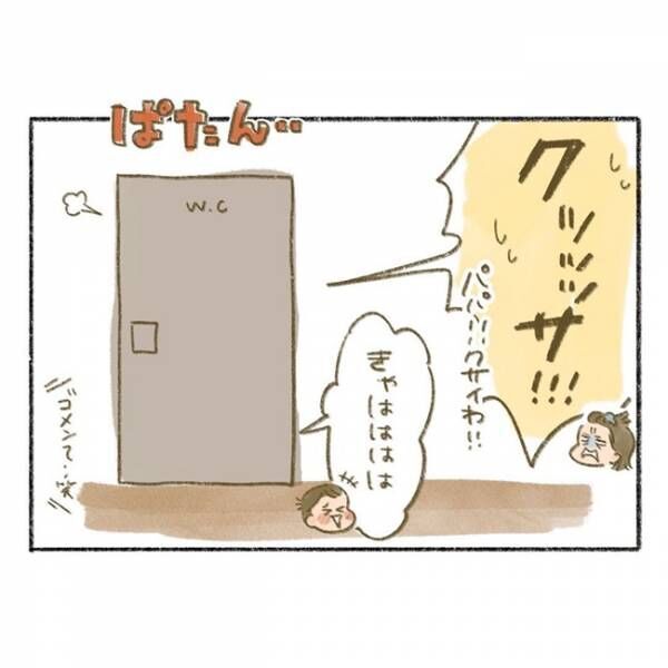 負けず嫌いの3歳児