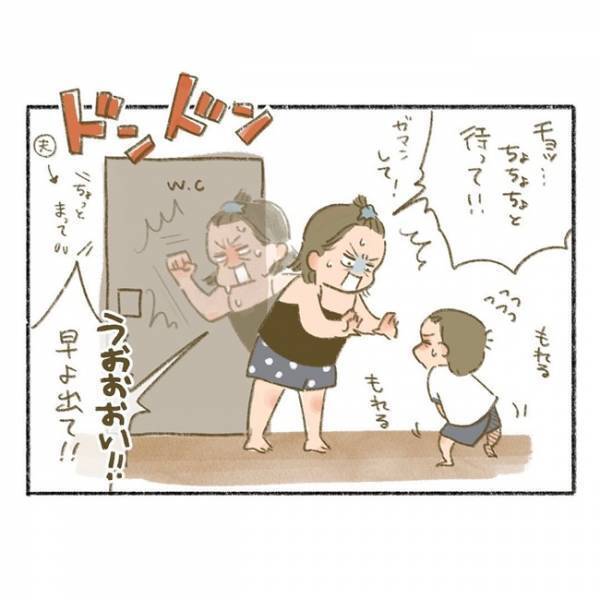 「張り合うとこ、そこ…！？」ツッコミどころ満載！負けず嫌いの3歳児⇒朝のトイレで衝撃発言を！？