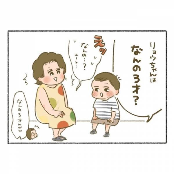 負けず嫌いの3歳児