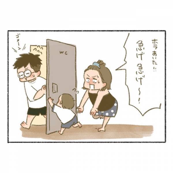 「張り合うとこ、そこ…！？」ツッコミどころ満載！負けず嫌いの3歳児⇒朝のトイレで衝撃発言を！？
