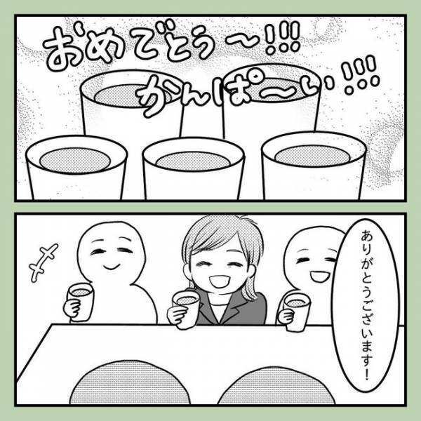 “母親としてちゃんとしなきゃ！”という呪縛。この思い込みを変えたのは…【息子を可愛いと思えない】