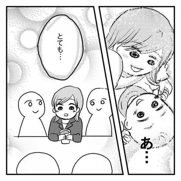 “母親としてちゃんとしなきゃ！”という呪縛。この思い込みを変えたのは…【息子を可愛いと思えない】