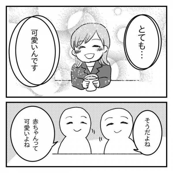 “母親としてちゃんとしなきゃ！”という呪縛。この思い込みを変えたのは…【息子を可愛いと思えない】